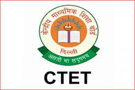 CTET Result 2024 :सीटेट 2024 रिजल्ट जारी ,Download Score Card