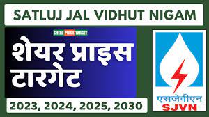 SJVN Share price: पीएम मोदी जी ने एसजेवीएन प्रोजेक्ट की रखी नींव, शेयरों पर पड़ सकता है प्रभाव