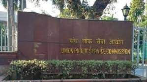 UPSC Eligibility Criteria 2024 : जाने योग्यता, आयु सीमा और योग्यता 